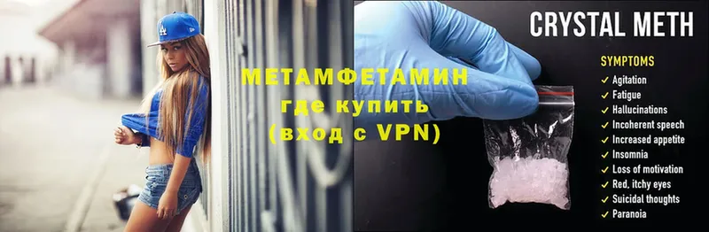 наркотики  Лысково  Метамфетамин Methamphetamine 